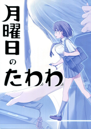 イメージ 1