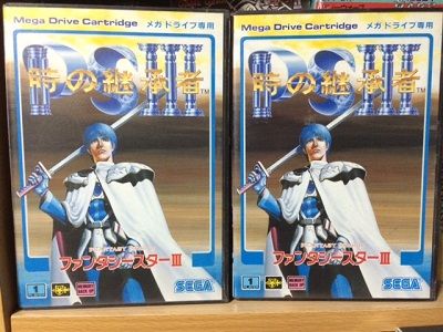 Md 時の継承者ファンタシースター 25周年 こよゲー こよなくtvゲームを愛するブログ Md 時の継承者ファンタシースター 25周年 こよゲー こよなくtvゲームを愛するブログ