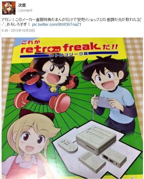 イメージ 5
