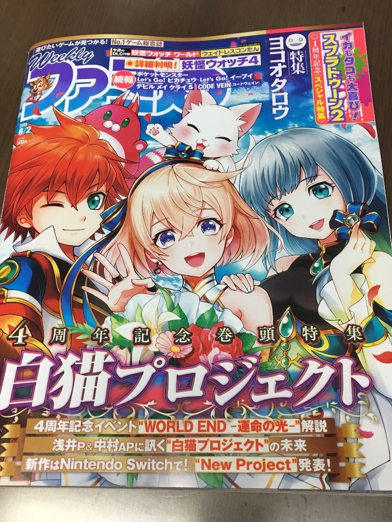 幻の任天堂ac作品 遂に配信 こよゲー こよなくtvゲームを愛するブログ 幻の任天堂ac作品 遂に配信 こよゲー こよなくtvゲームを愛するブログ
