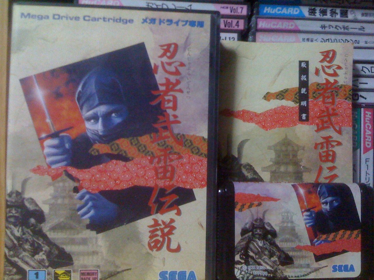 祝 忍者武雷伝説周年 こよゲー こよなくtvゲームを愛するブログ