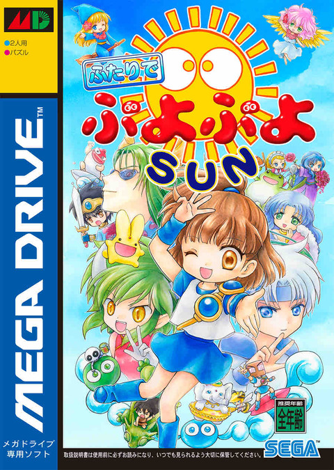 メガドライブCDソフト(メガCD) サイボーグ009 奇抜 メガドライブCDソフト(メガCD) サイボーグ009 奇抜