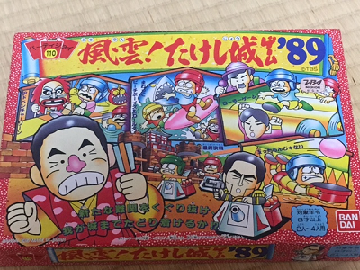 実家でパーティジョイを発掘！ : こよゲー(こよなくTVゲームを愛する