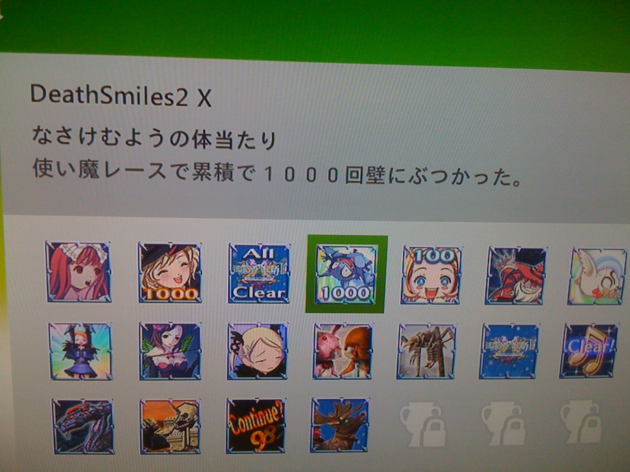 イメージ 1