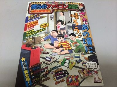 イメージ 5