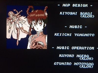 久々に魔物ハンター妖子mdをクリア こよゲー こよなくtvゲームを愛するブログ