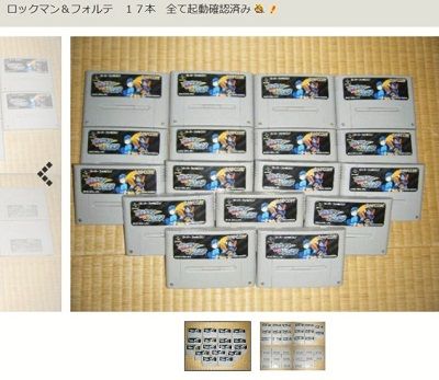 イメージ 2