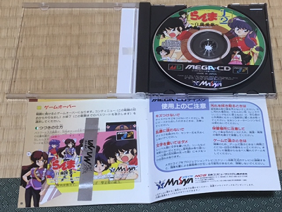 なんでも鑑定団よりも驚き！ メガCDソフトを並べてみた : こよゲー(こよなくTVゲームを愛する その他