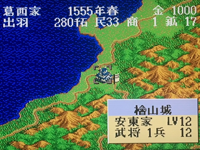 天下布武スーファミ版を少しやってみた : こよゲー(こよなくTV 天下布武スーファミ版を少しやってみた : こよゲー(こよなくTV