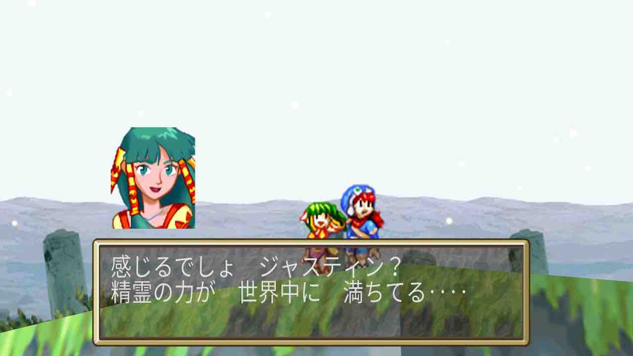 PS】 グランディア #27 - 最終回 - YouTube