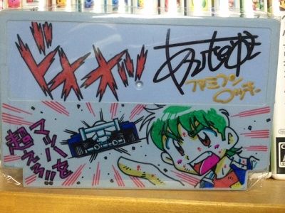 イメージ 2