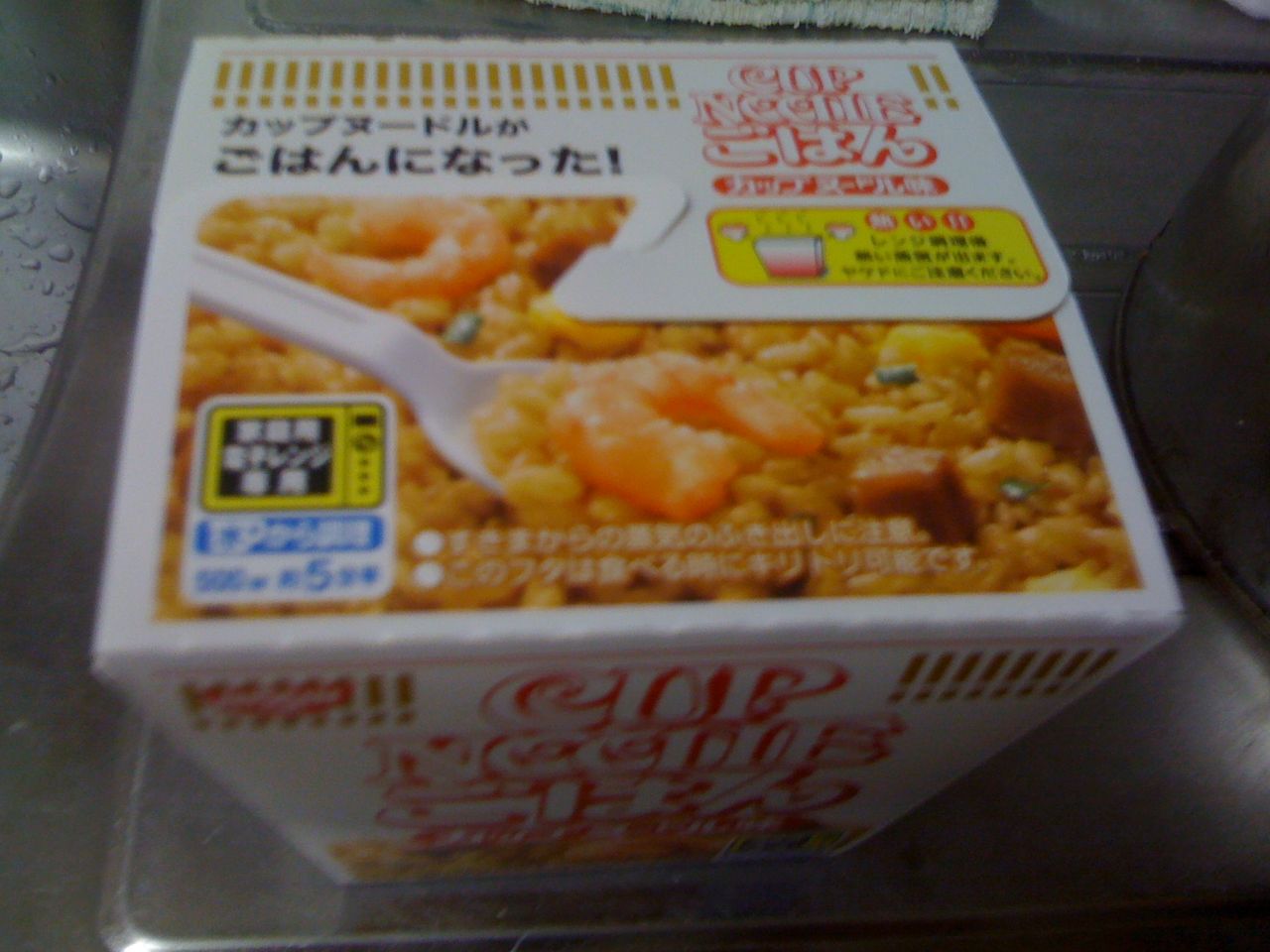 イメージ 3