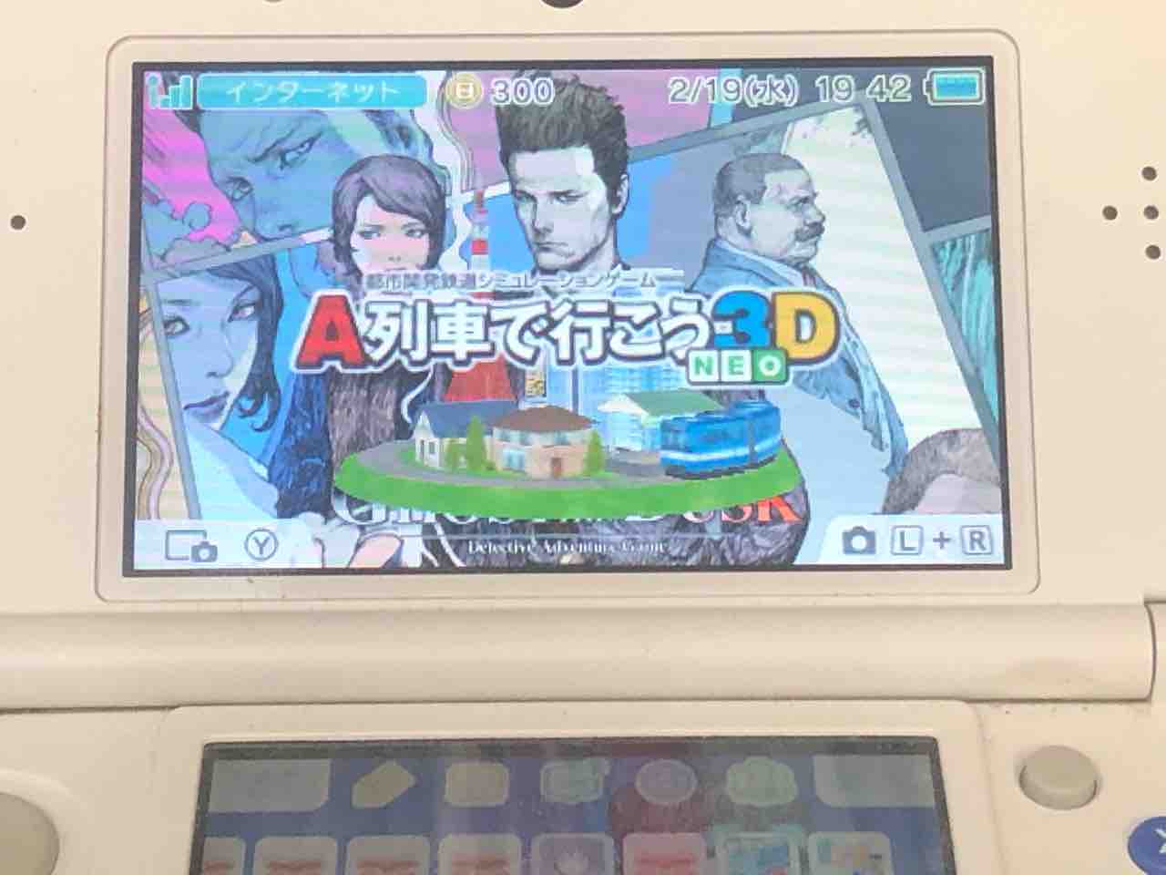 年02月 こよゲー こよなくtvゲームを愛するブログ 年02月 こよゲー こよなくtvゲームを愛するブログ
