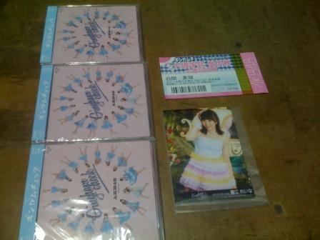 はせ商品　AKB48 まさかのConfession 握手券18枚おまけ付き はせ商品 AKB48 まさかのConfession 握手券18枚おまけ付き AKB48公式