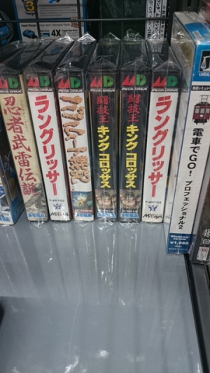 ハードオフ武蔵小山店に行ってみた こよゲー こよなくtvゲームを愛するブログ