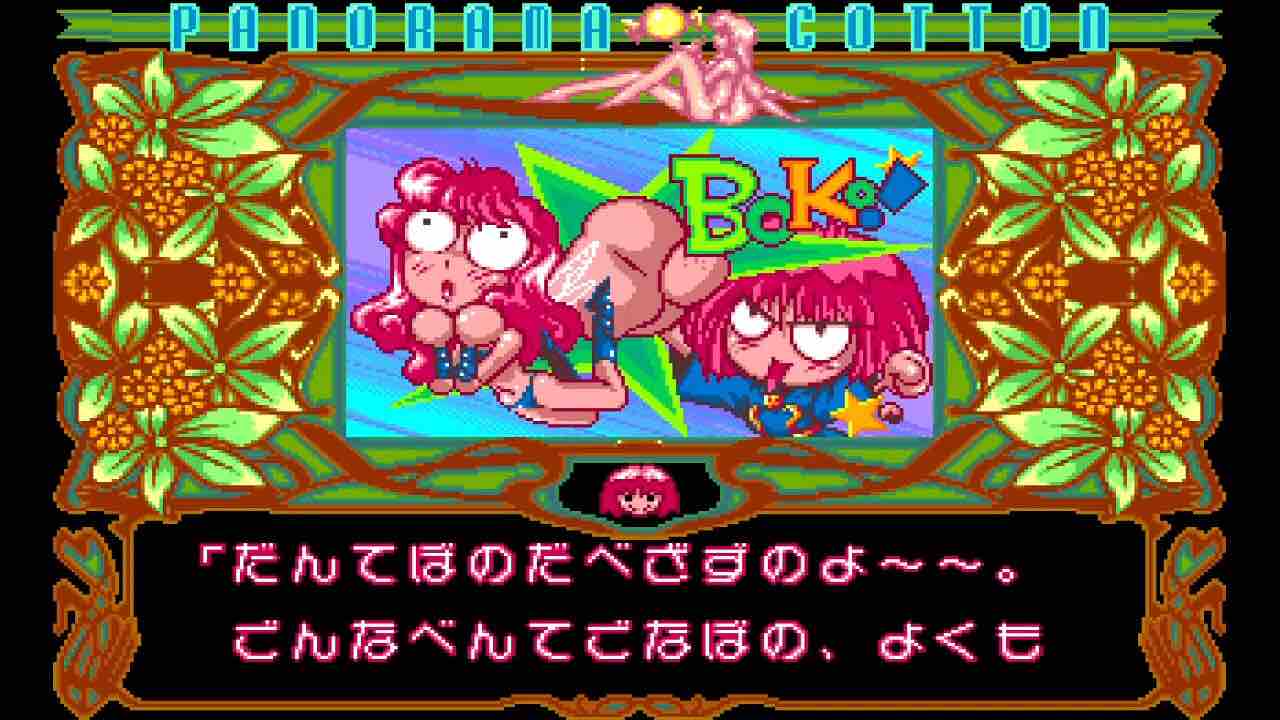 レトロゲームの紹介 ふしぎなブロビー : ジャン=クロード