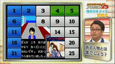 犯人はヤス 答えは堀井雄二 こよゲー こよなくtvゲームを愛するブログ 犯人はヤス 答えは堀井雄二 こよゲー こよなくtvゲームを愛するブログ