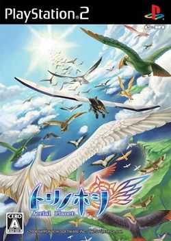 イメージ 2