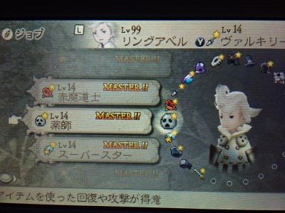 イメージ 5