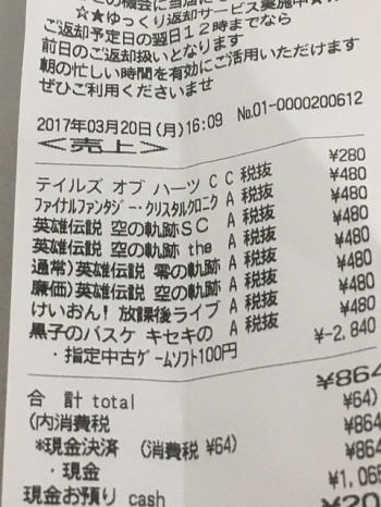 イメージ 4