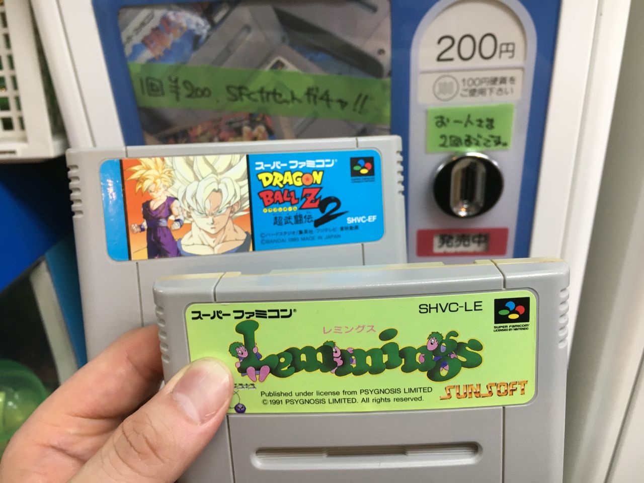 イメージ 2
