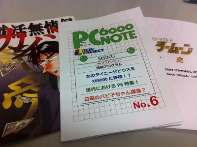 イメージ 2