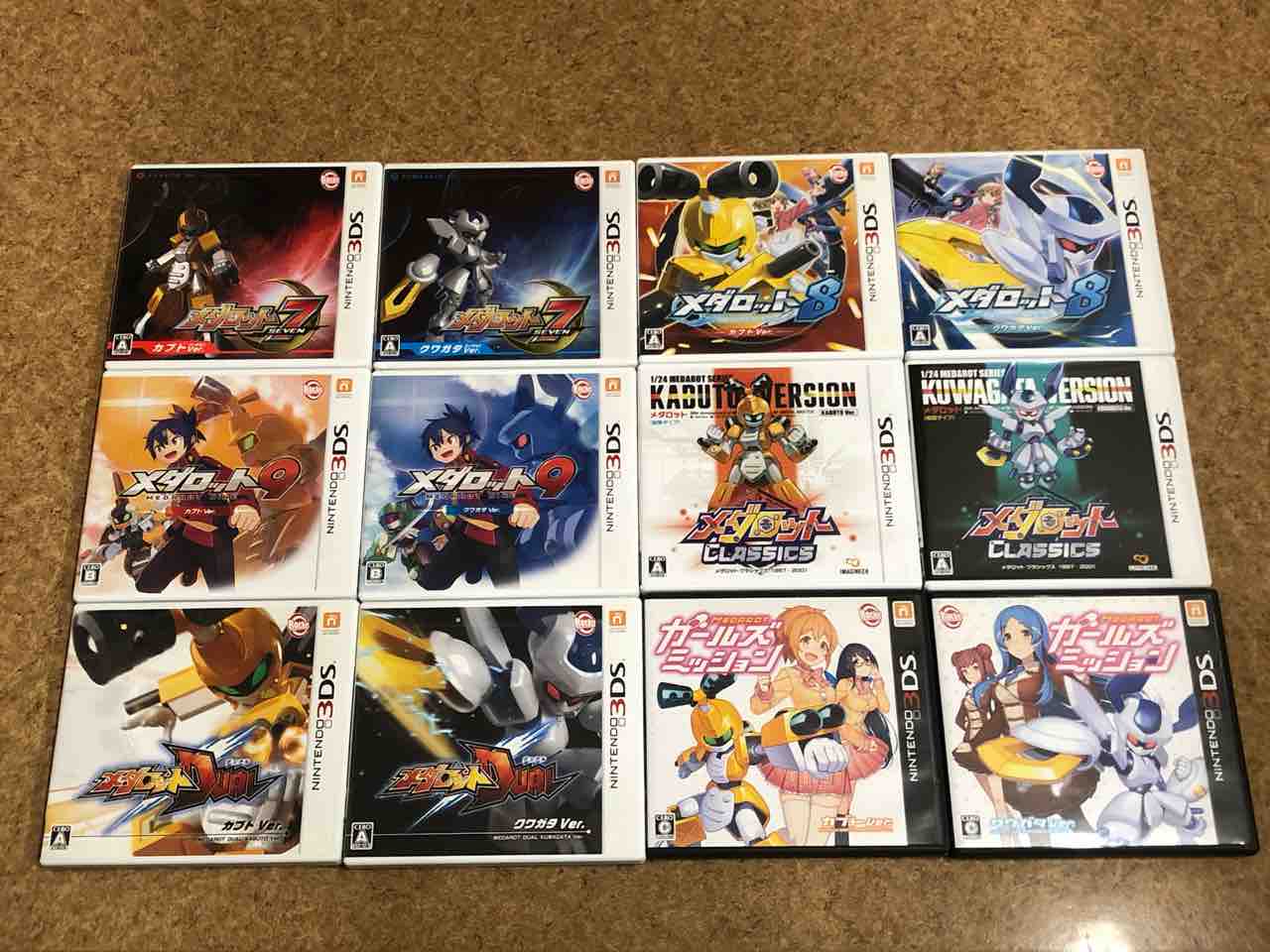 3dsメダロットシリーズコンプリート こよゲー こよなくtvゲームを愛するブログ