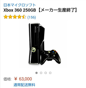 イメージ 7