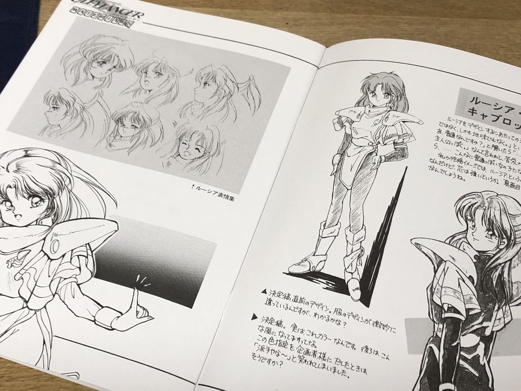 イメージ 3
