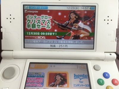 イメージ 2