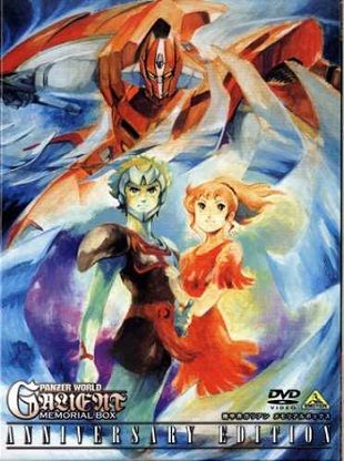 ガリアン放映30周年 こよゲー こよなくtvゲームを愛するブログ