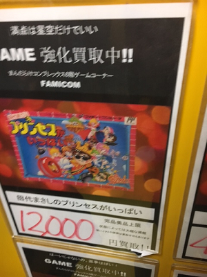 イメージ 3
