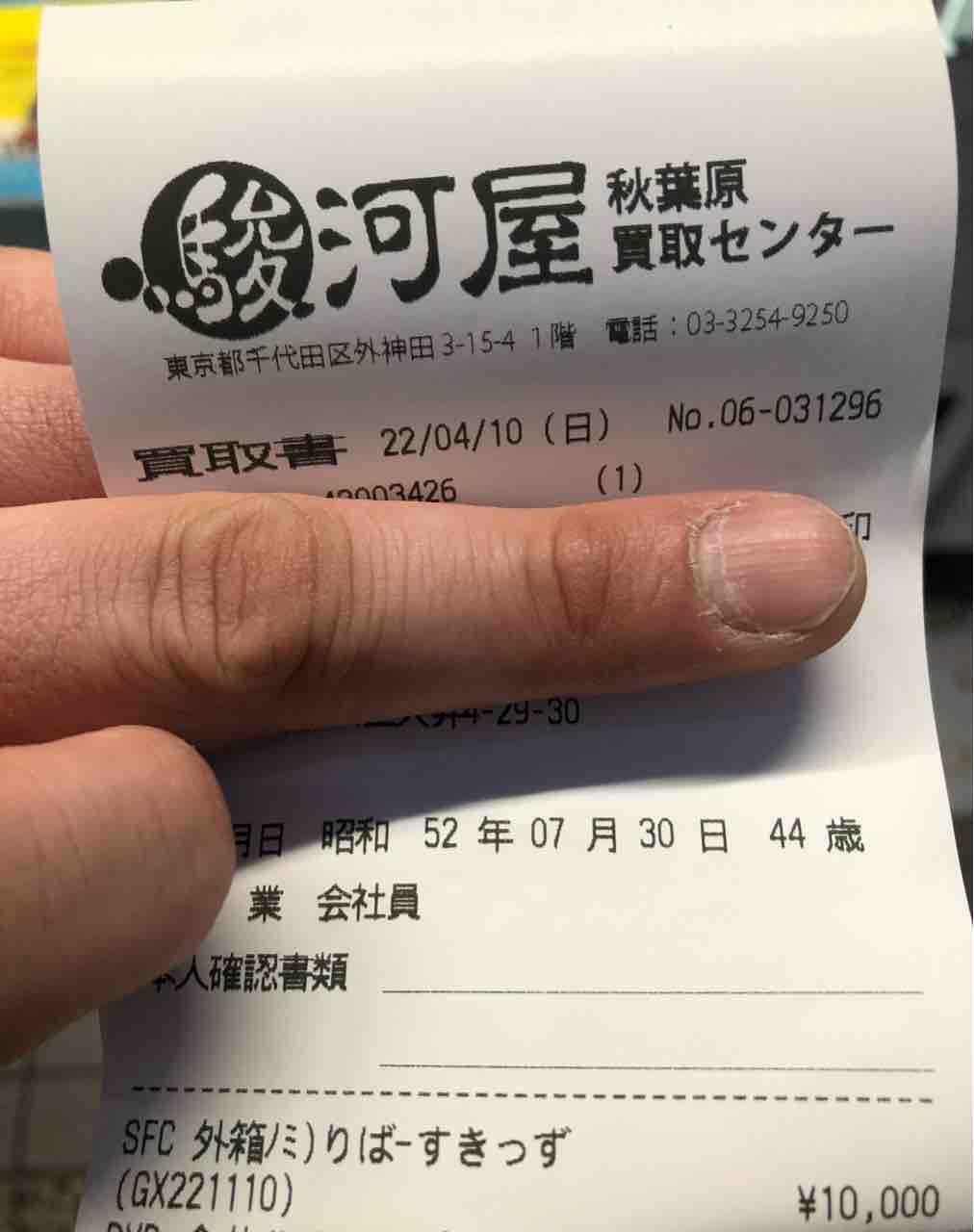 ゲームまとめ売り※ソフトは箱のみ ゲームはまとめて売って＆買ってお得！合わせ売り＆合わせ買いの
