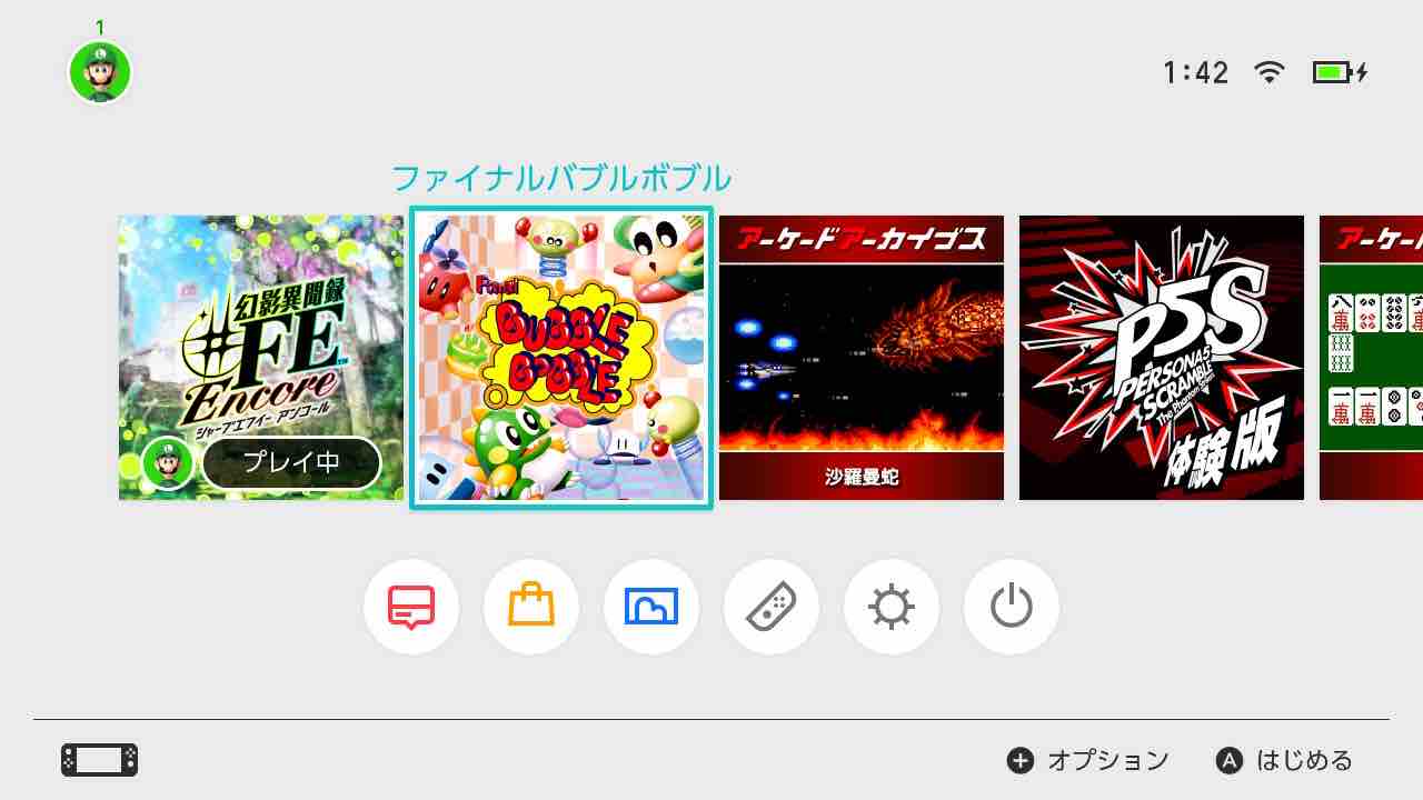 年02月 こよゲー こよなくtvゲームを愛するブログ 年02月 こよゲー こよなくtvゲームを愛するブログ