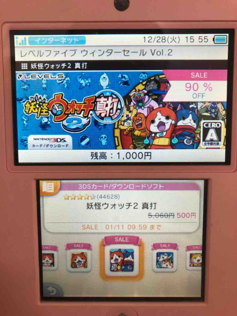 21年12月29日 こよゲー こよなくtvゲームを愛するブログ