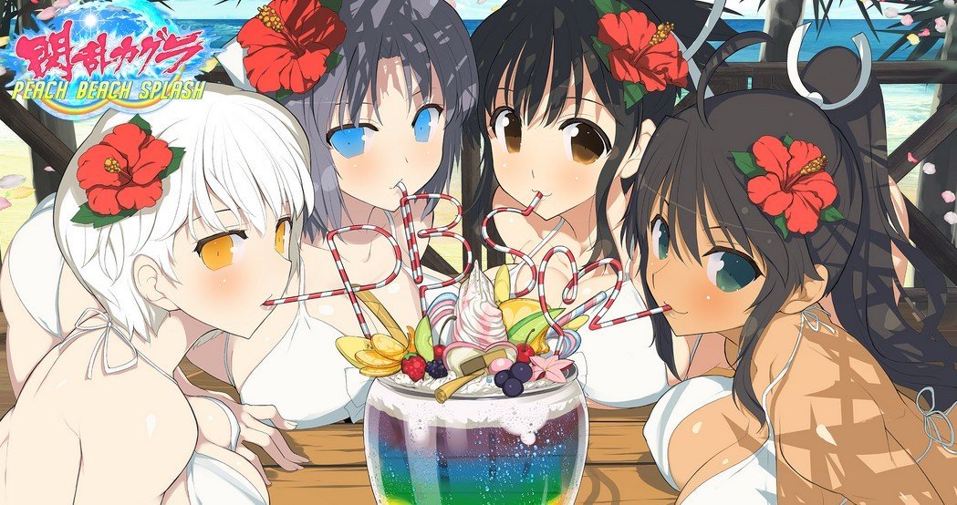 Ps4 閃乱カグラ 7even 少女達の幸福 18年秋にリリース Tvアニメ2期も企画進行中 笑い 癒し 感動をお届けする動画ブログ