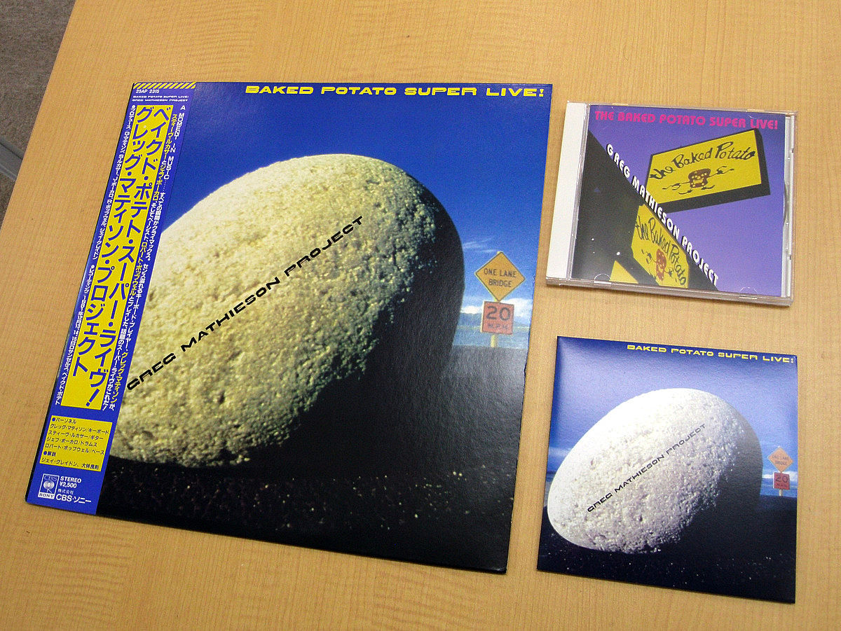 Baked Potato Super Live! - Greg Mathieson Project : My Things