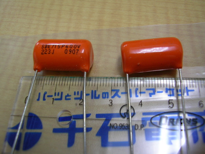 オレンジドロップ My Things