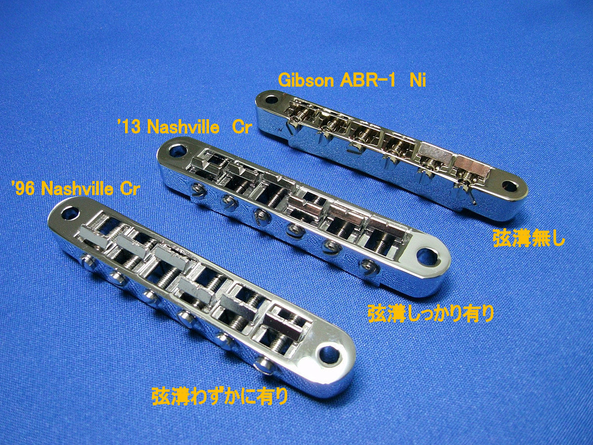 Gibson ブリッジ ナッシュビルタイプ テイルピース Gibson