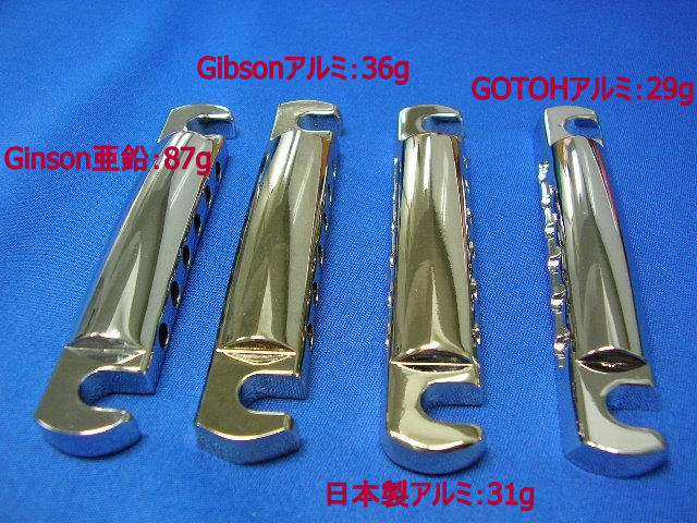 ギブソン純正　アルミテールピース　エイジド　ニッケル ギブソンのアルミテールピース - 機能美の頂点 | Vintage Maniacs