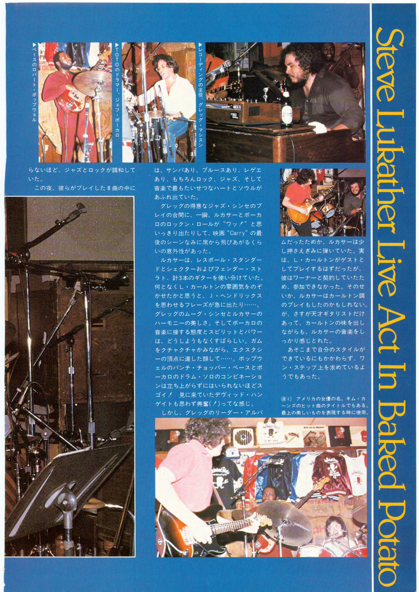 GREG MATHIESON,新品未開封,紙ジャケ,STEVE LUKATHER GREG MATHIESON,新品未開封,紙ジャケ,STEVE LUKATHER - メルカリ