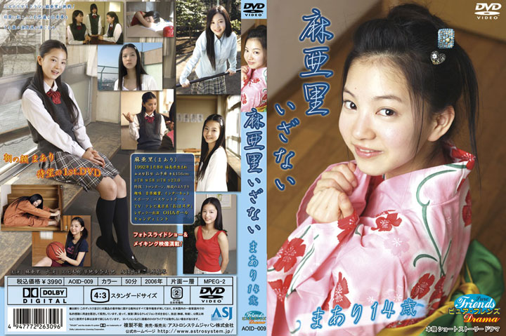 まあり 麻亜里 My Things まあり 麻亜里 My Things