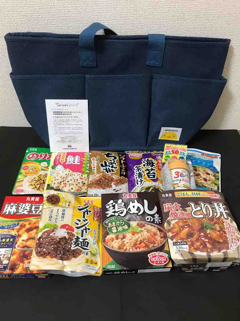 丸美屋 手のりたまトートバッグ 丸美屋商品詰め合わせ当選 ニンニン懸賞家族 丸美屋 手のりたまトートバッグ 丸美屋商品詰め合わせ当選 ニンニン懸賞家族