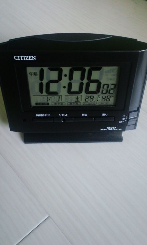 多機能