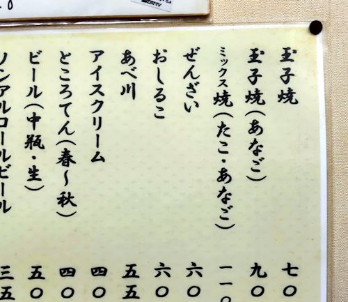 52