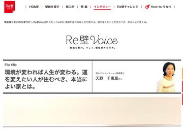 スクリーンショット 2020-02-09 20.32.36