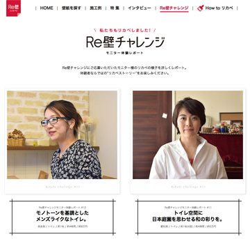 スクリーンショット 2020-07-05 17.52.22