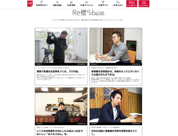 スクリーンショット 2019-03-16 9.37.36