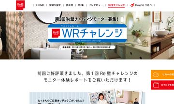 スクリーンショット 2020-02-09 20.23.36