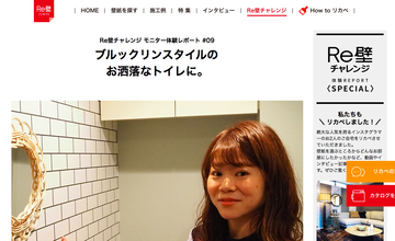 スクリーンショット 2020-02-09 20.27.51